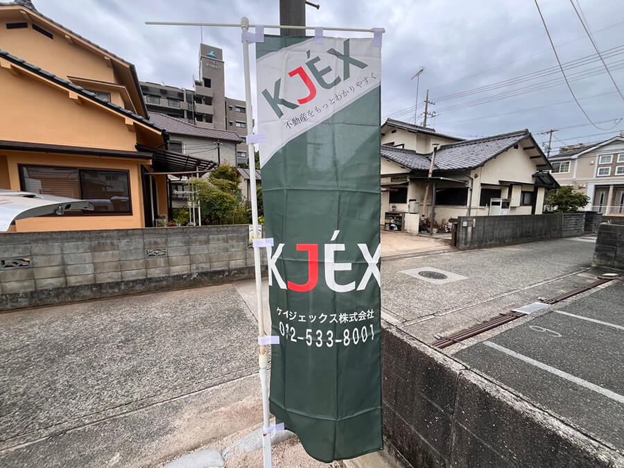 佐伯区五日市中央一丁目土地