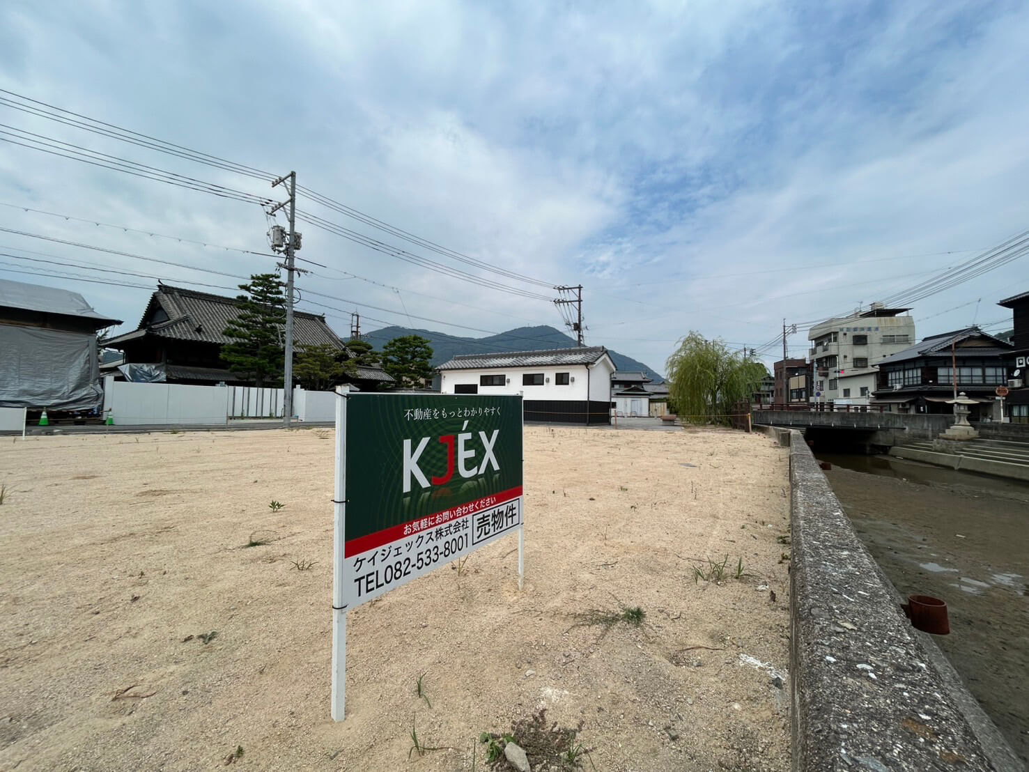 竹原市中央三丁目土地