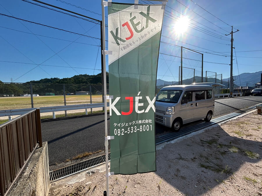 佐伯区藤の木四丁目土地