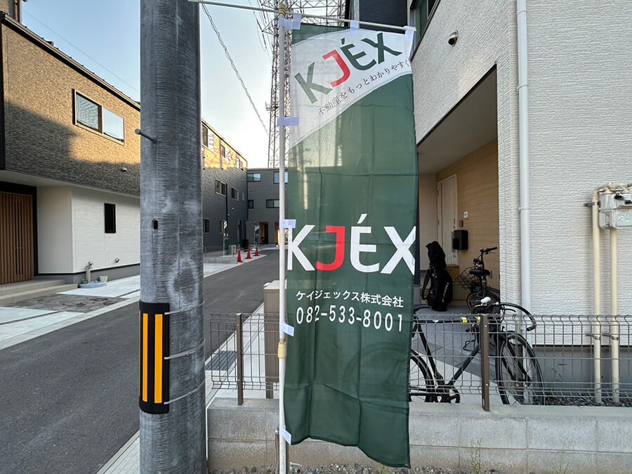 西区庚午南二丁目土地No.7〜11