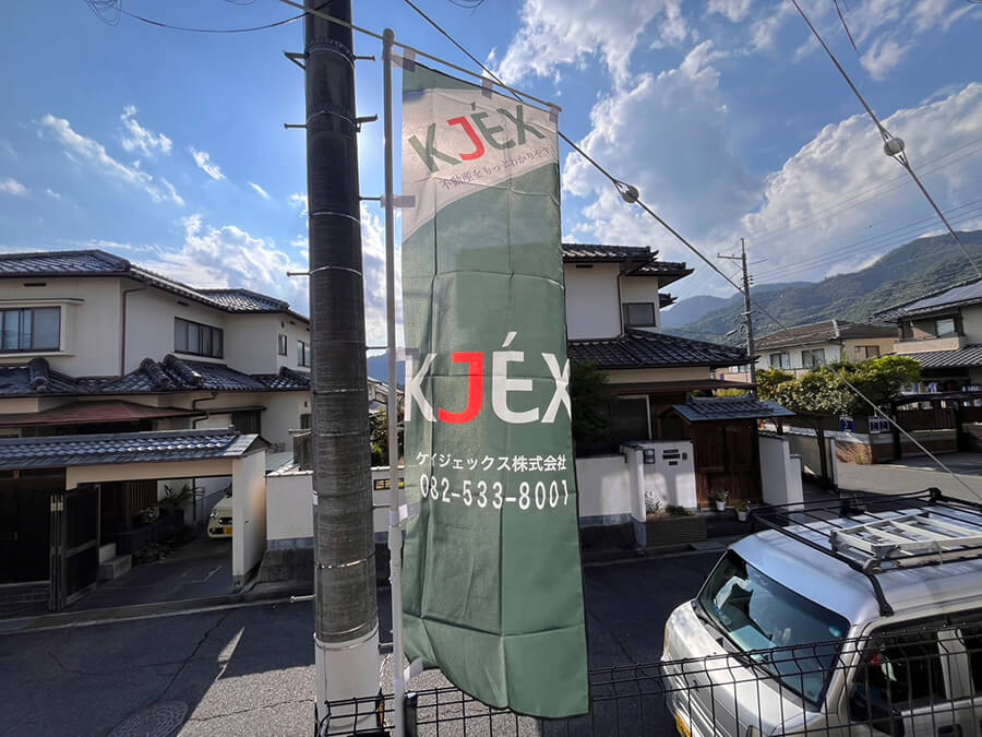 佐伯区藤の木二丁目新築