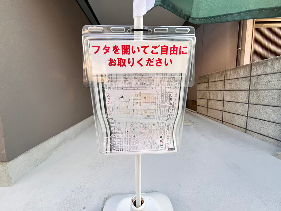 西区南観音二丁目戸建