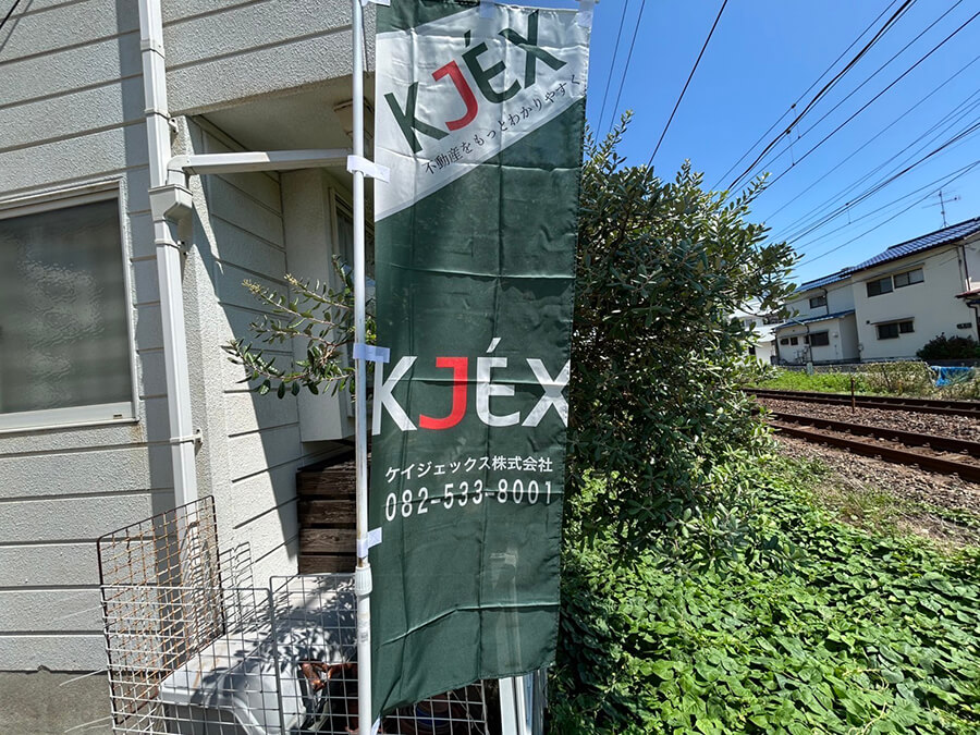 西区古江西町土地