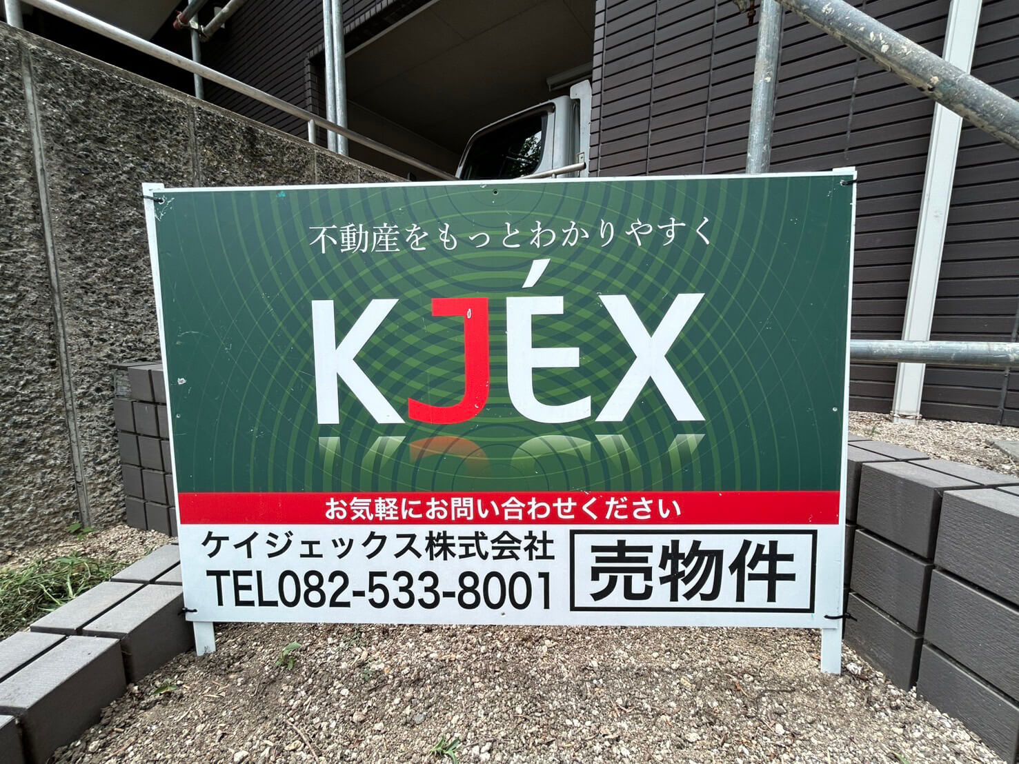 西区井口台三丁目戸建