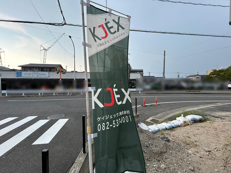 南区向洋大原町新築