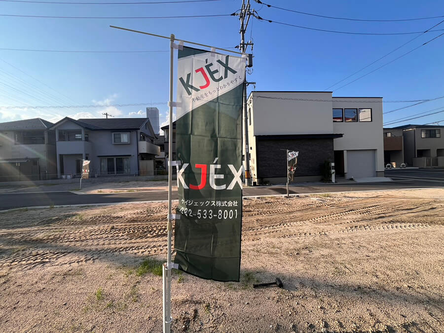 西区庚午南二丁目土地No.7〜11