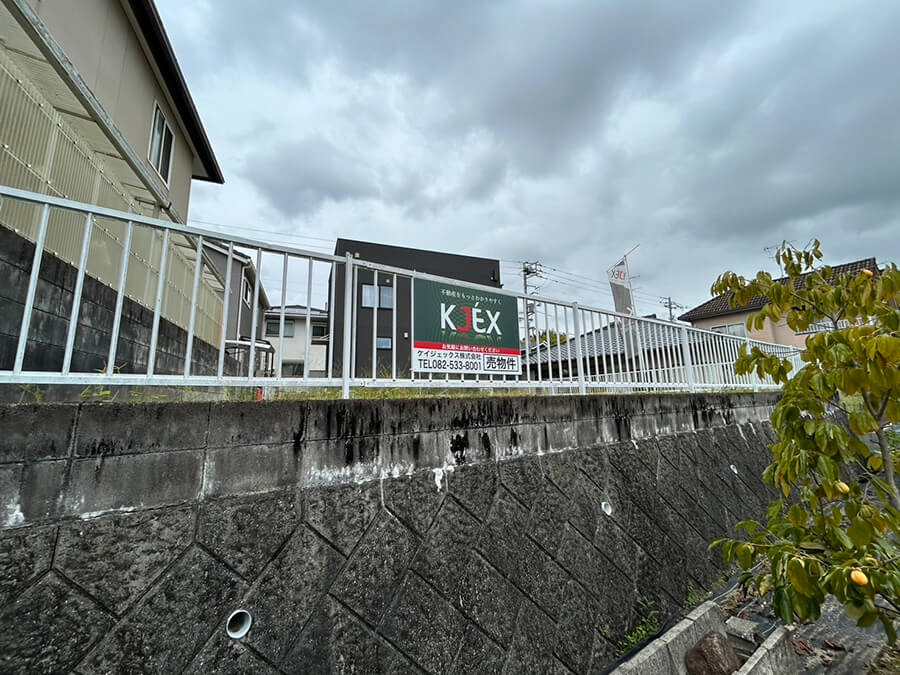 廿日市市阿品二丁目土地