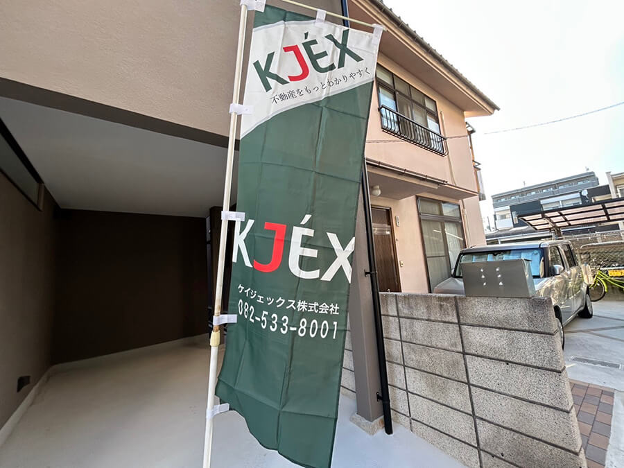 西区南観音二丁目戸建