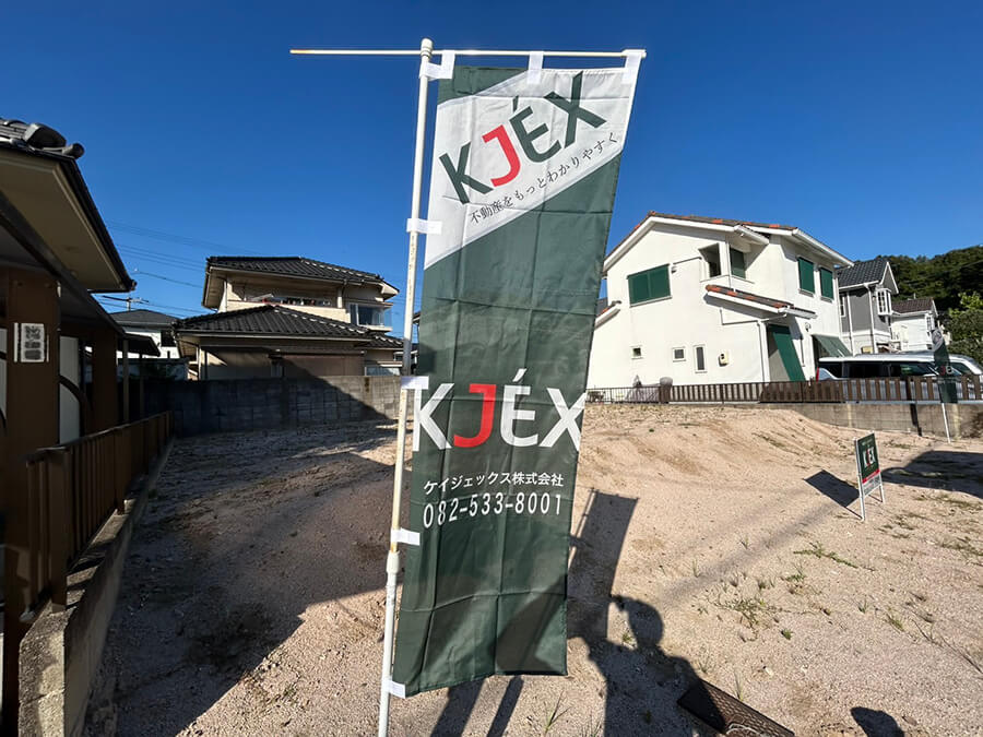 佐伯区藤の木四丁目土地