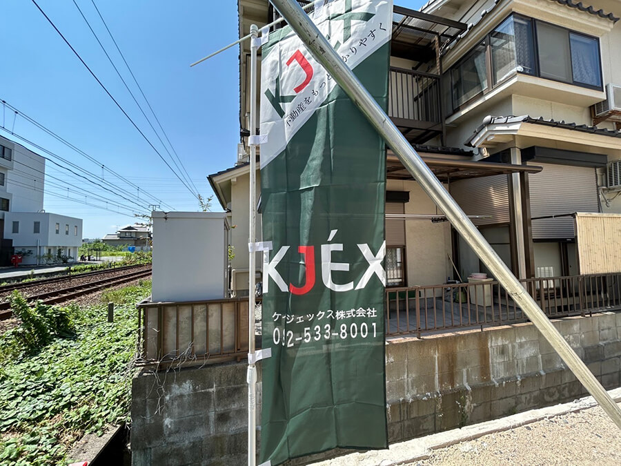 西区古江西町土地