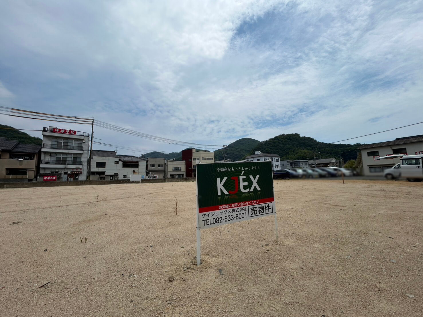 竹原市中央三丁目土地