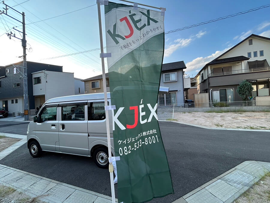 西区庚午南二丁目土地No.7〜11