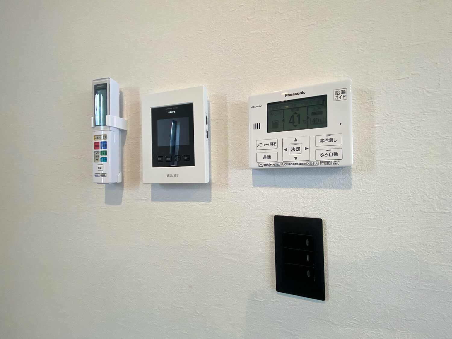 リモコンパネル