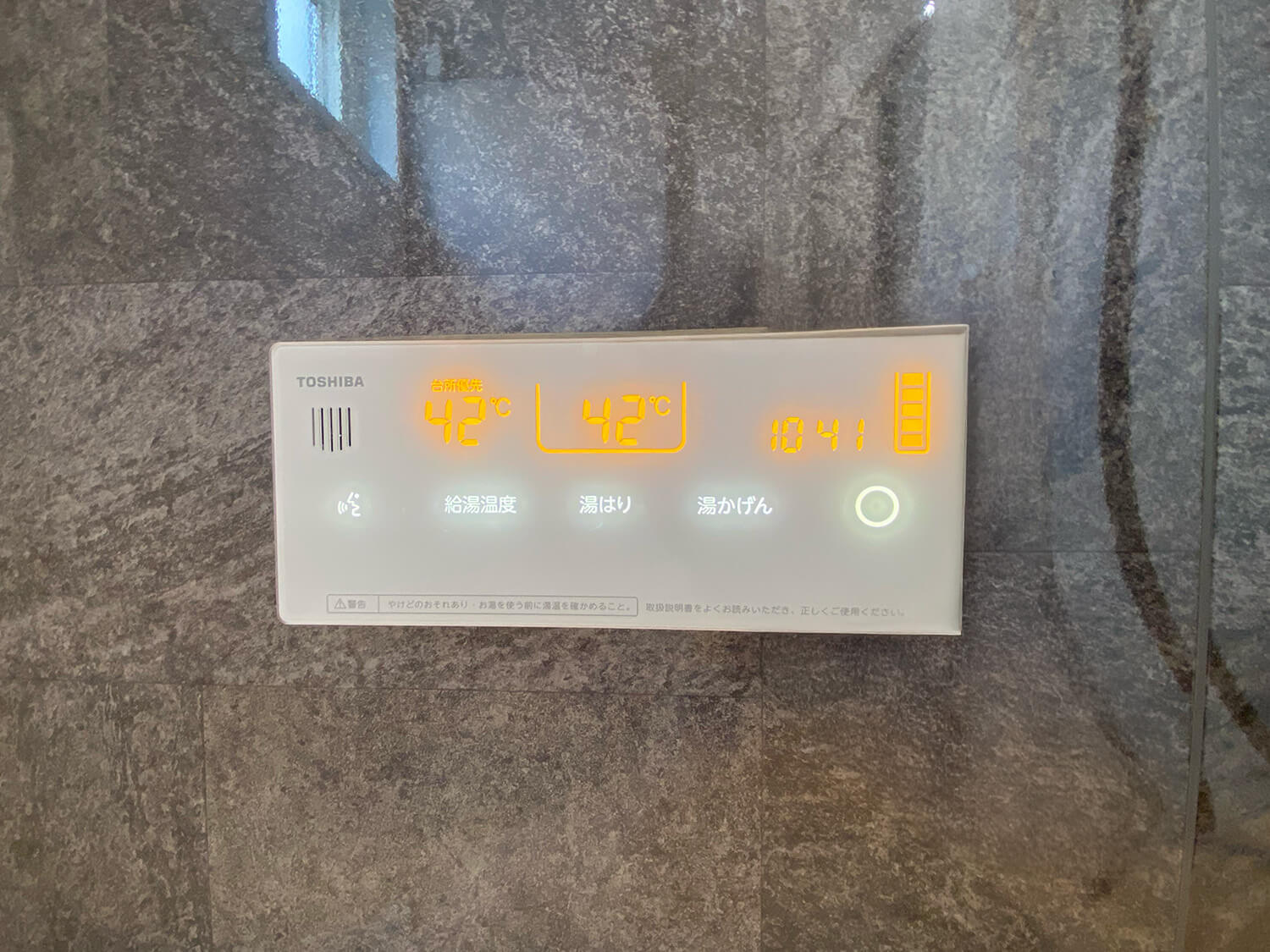 給湯パネル