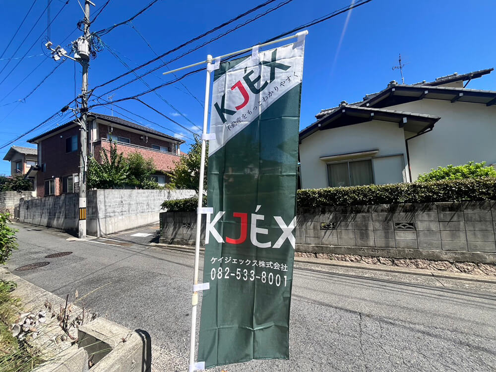 安芸区船越二丁目新築北棟