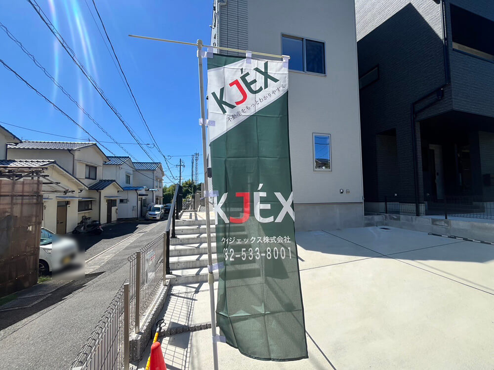 安芸区船越二丁目新築南棟