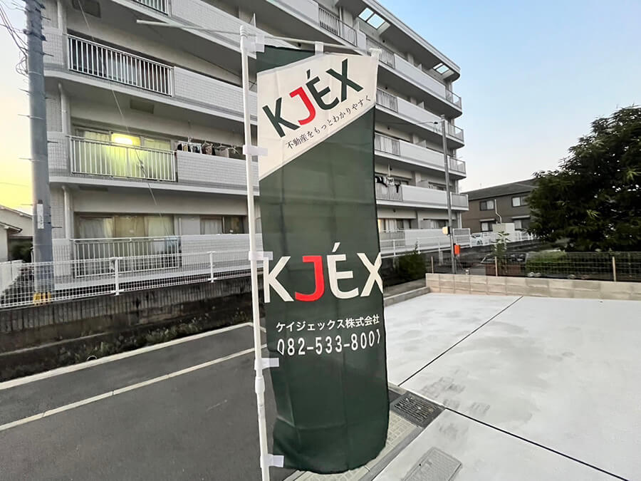 安佐南区川内二丁目新築No.3