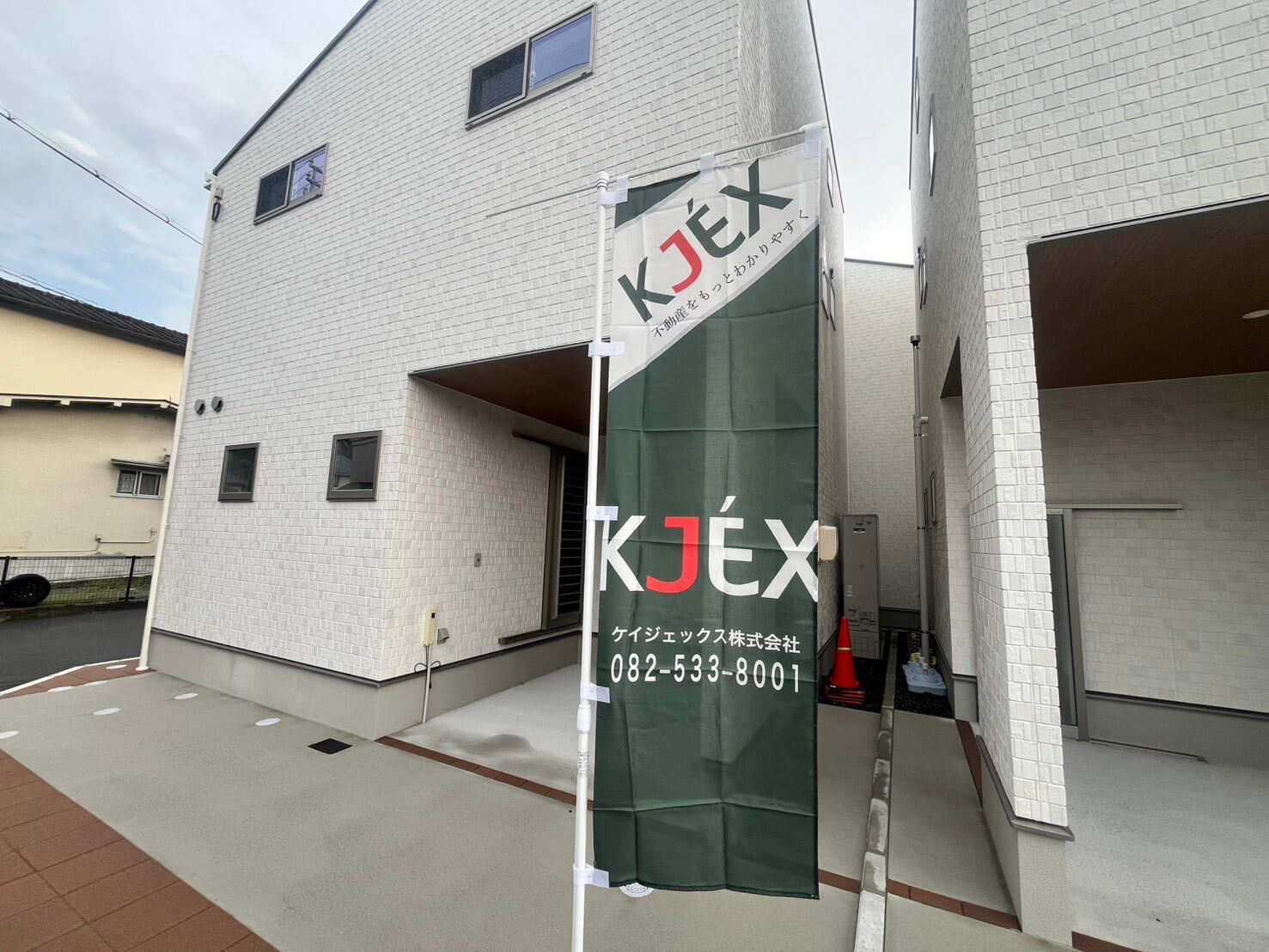 佐伯区八幡東二丁目新築E棟