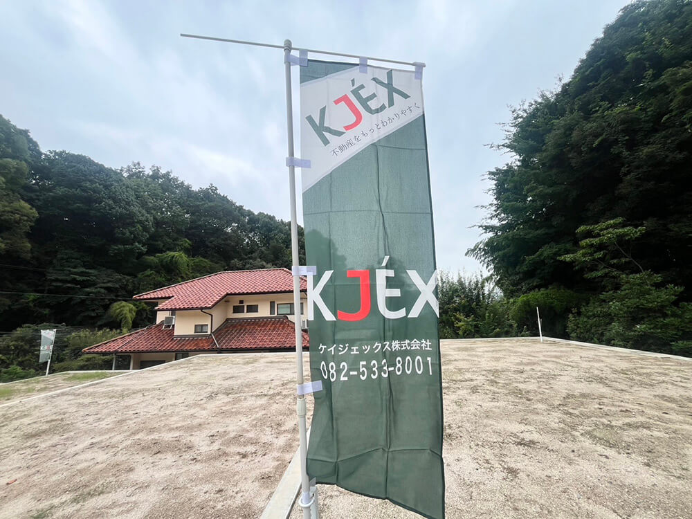 東区山根町土地A区画