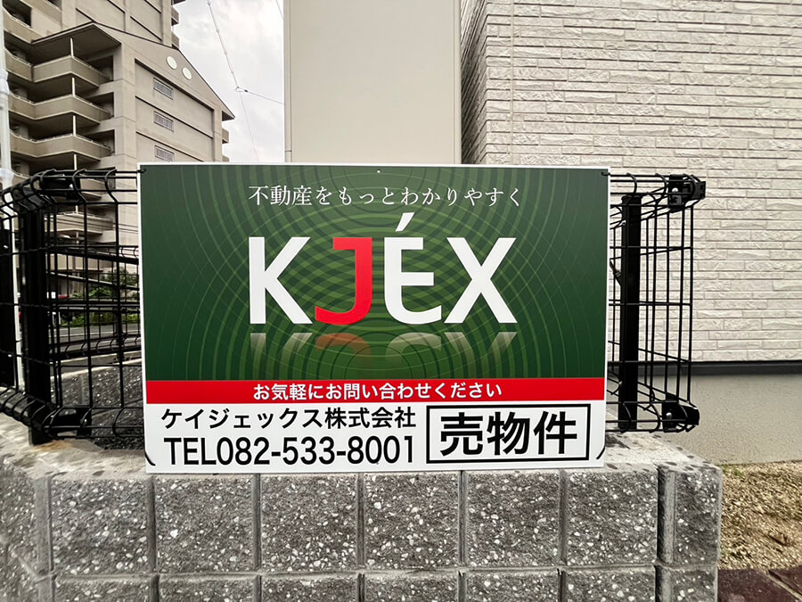 安佐南区高取北一丁目新築B棟