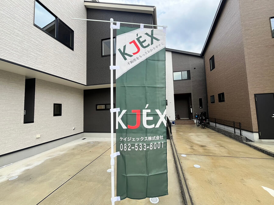 安佐南区高取北一丁目新築B棟