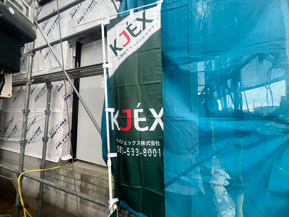 東区温品三丁目土地