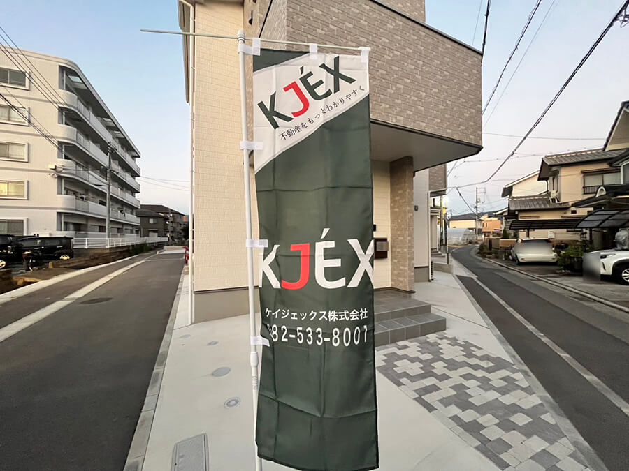 安佐南区川内二丁目新築No.1