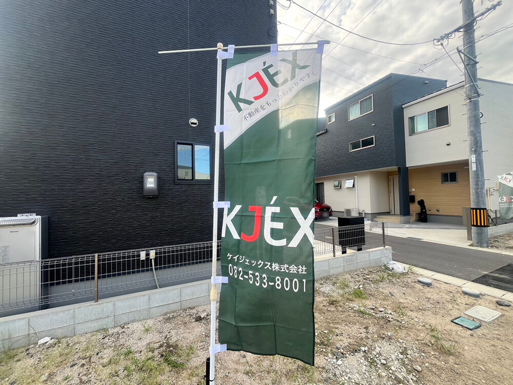 西区庚午南二丁目土地No.7〜11