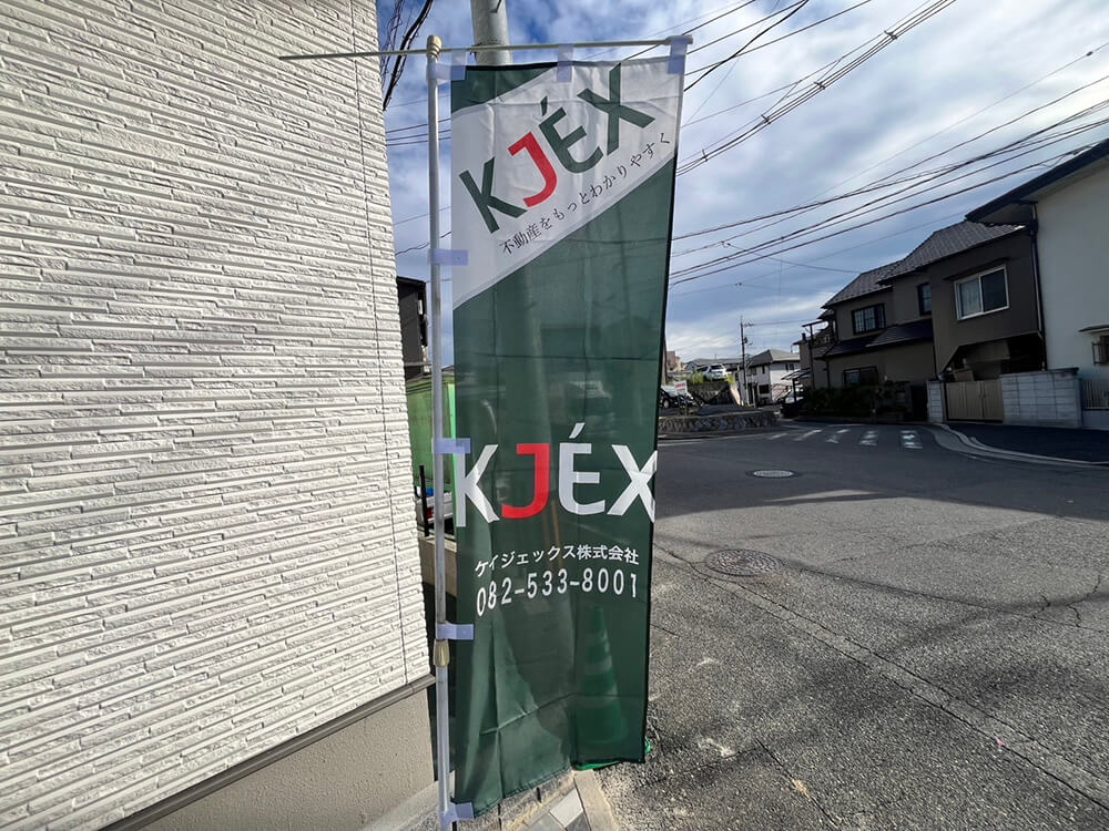 南区向洋大原町新築