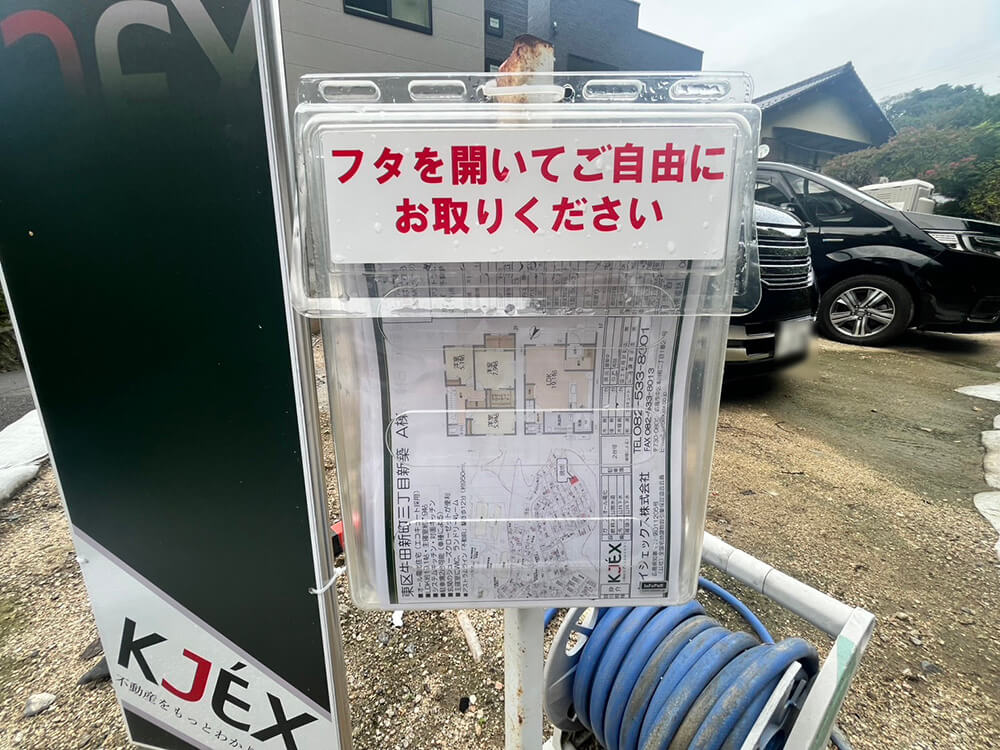 東区牛田新町三丁目A棟、B棟