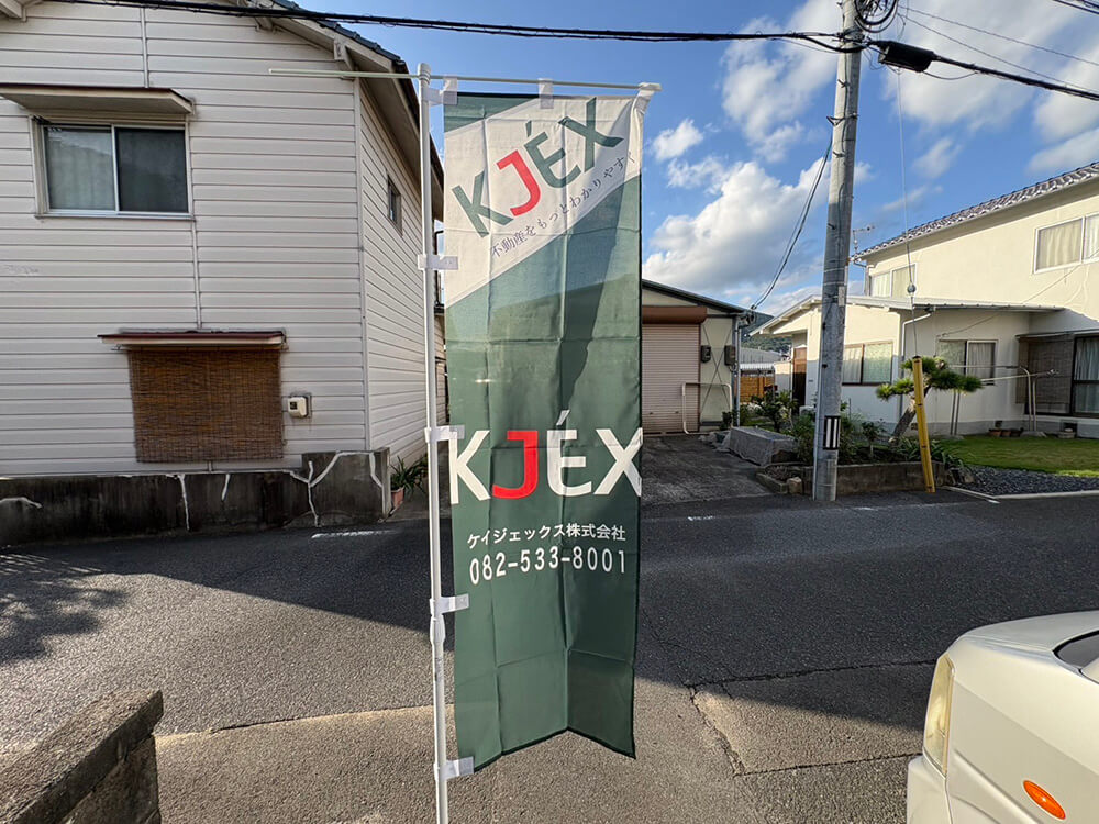 安佐北区亀山二丁目新築D棟