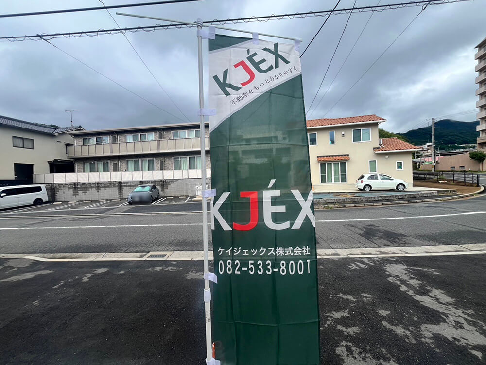 安佐南区高取北一丁目新築A棟