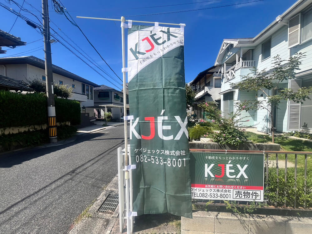 西区井口台一丁目戸建