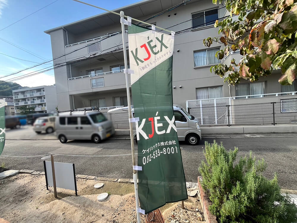 西区古江西町土地