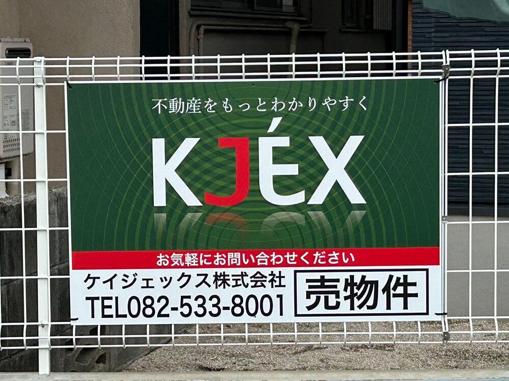 安佐北区亀山二丁目新築D棟