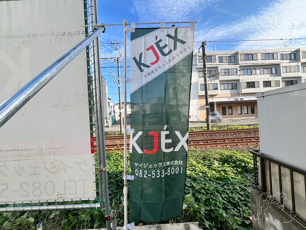 西区古江西町土地