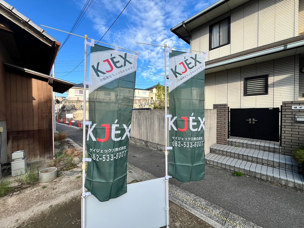 南区向洋大原町土地　