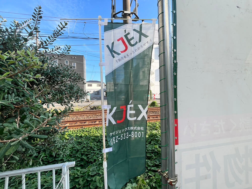 西区古江西町土地