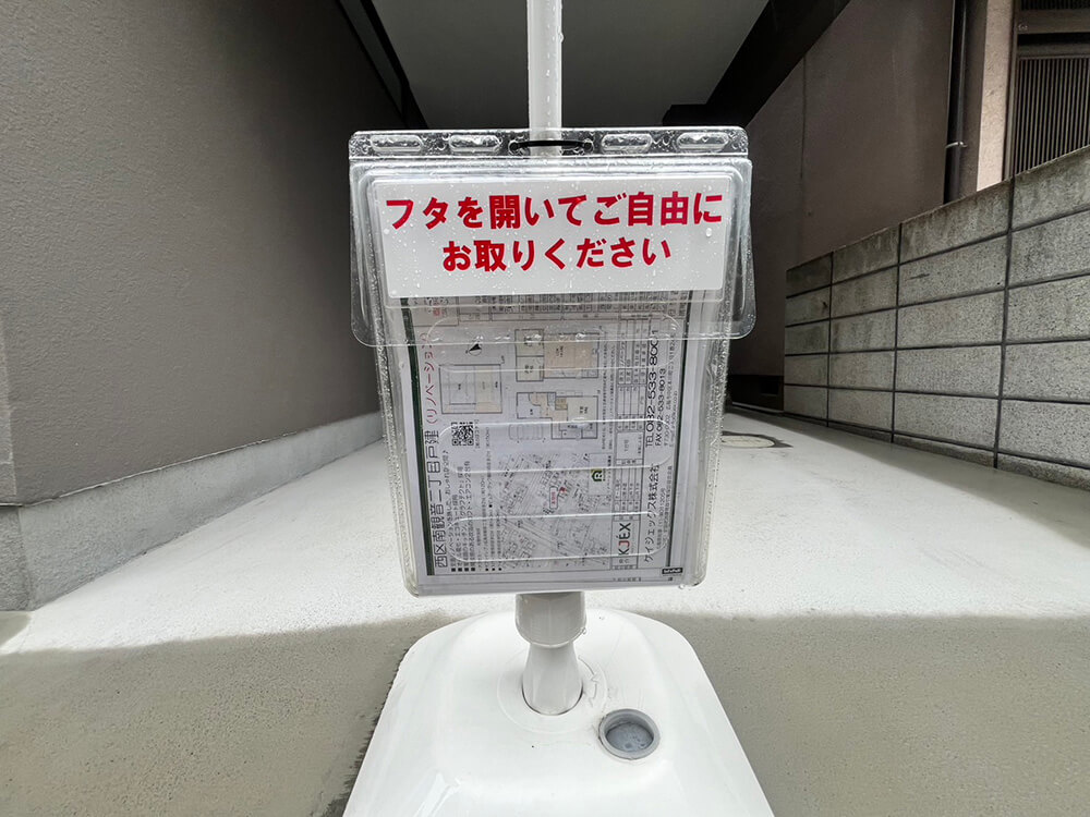 西区南観音二丁目戸建