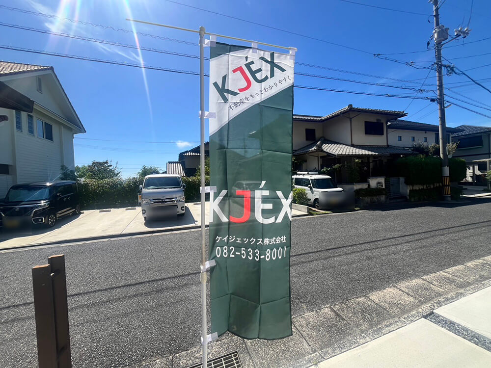 西区井口台一丁目戸建