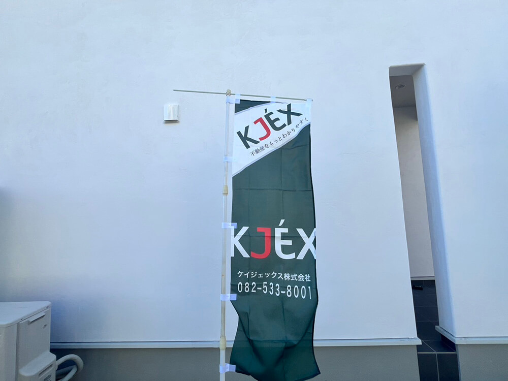 西区庚午南一丁目新築No.4