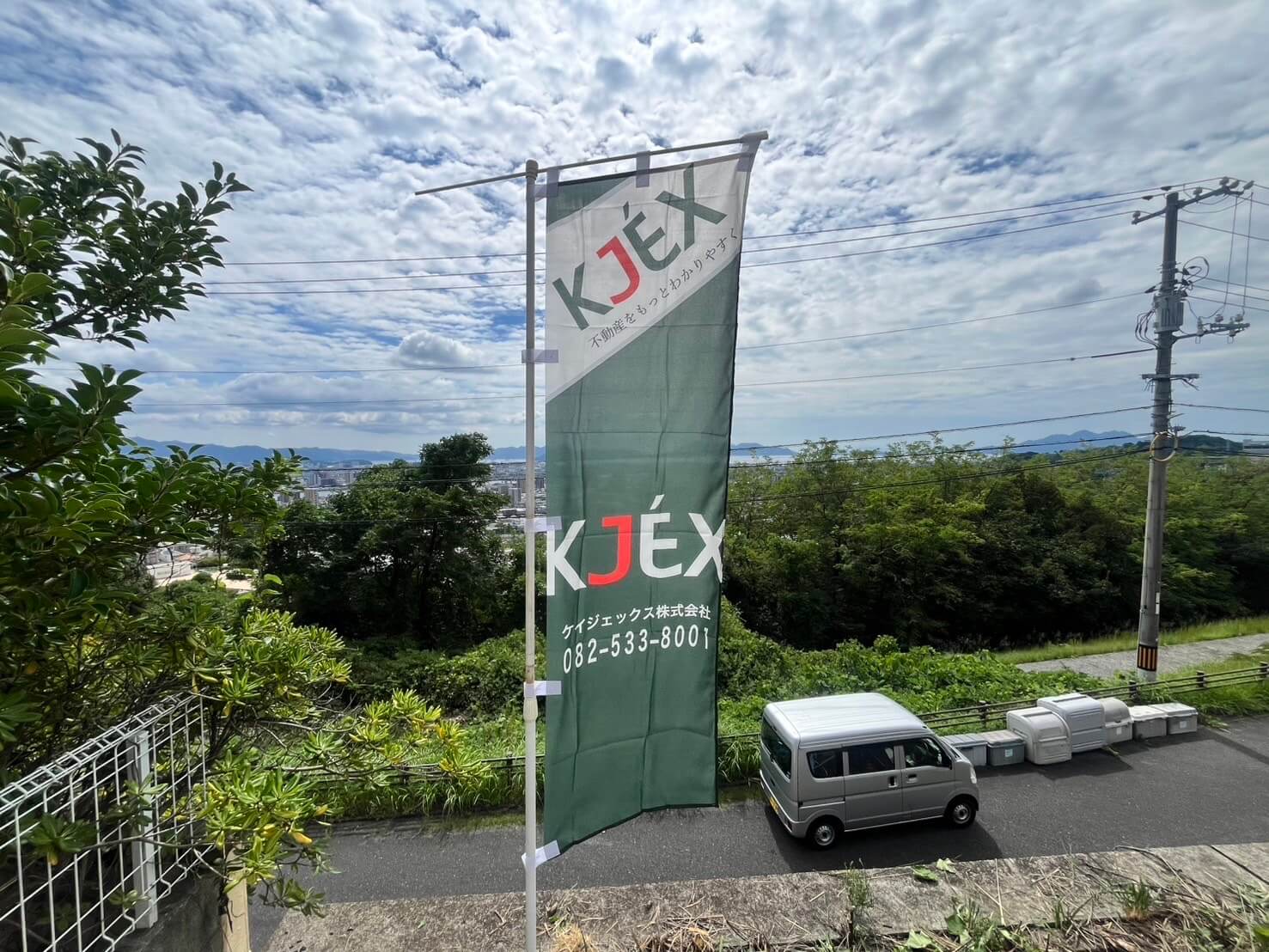 西区高須台二丁目土地