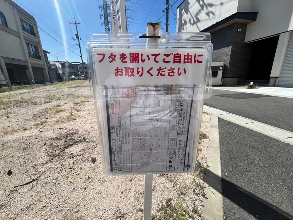 西区庚午南二丁目新築戸建No. 3