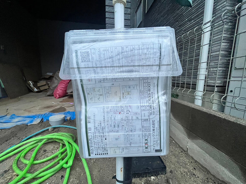 南区宇品西二丁目新築戸建