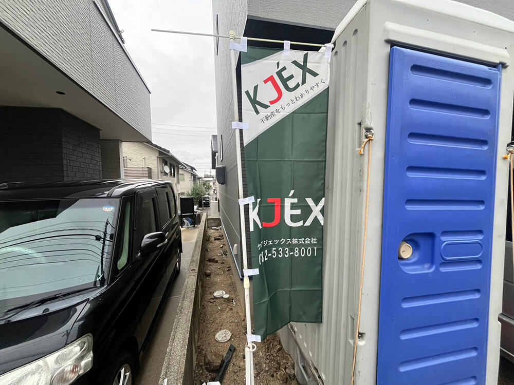 南区宇品西二丁目新築戸建