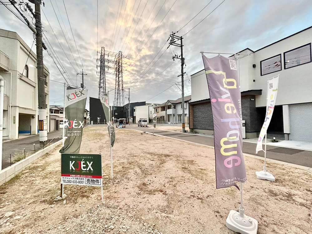 西区庚午南二丁目土地No.7〜11