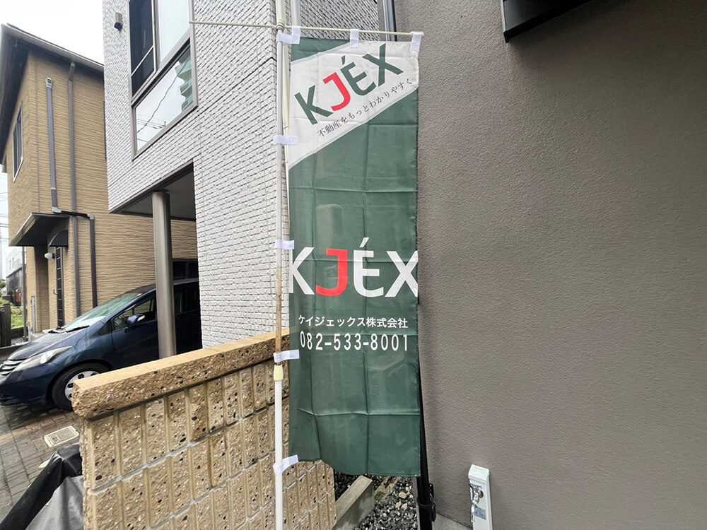 西区南観音二丁目戸建