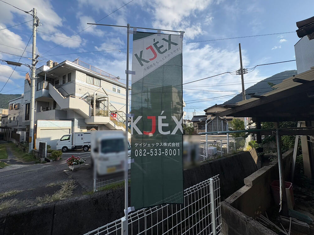 安佐北区亀山二丁目新築D棟