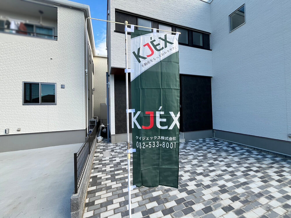 南区向洋大原町新築