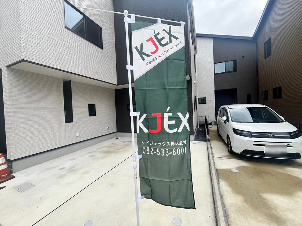 安佐南区高取北一丁目新築B棟